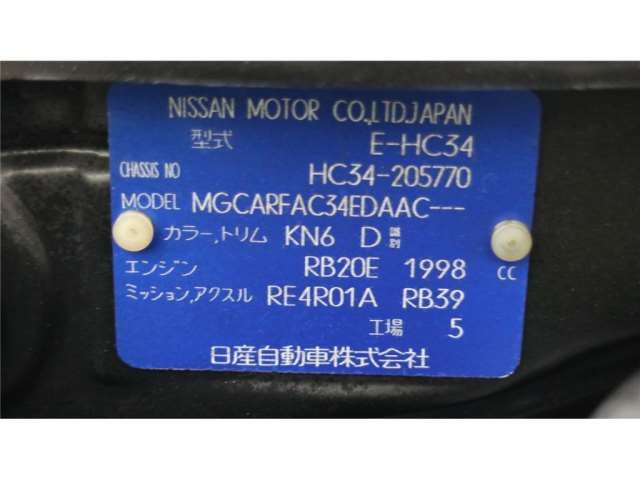 صورة مصغرة 47 لـ 1994 Nissan LAUREL