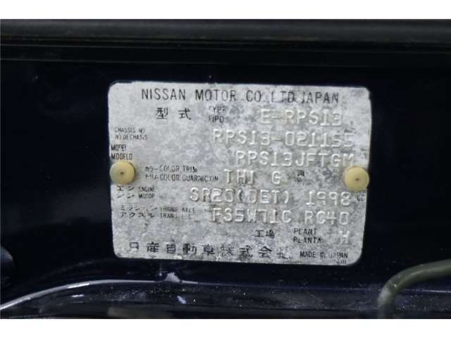 1992 Nissan 180SX — миниатюра 47