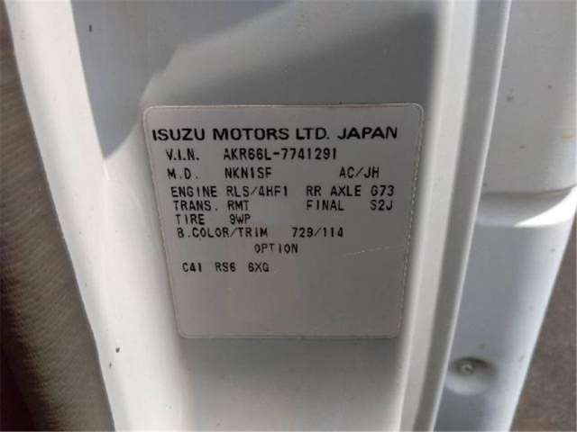 1997 Nissan ATLAS 照片 7