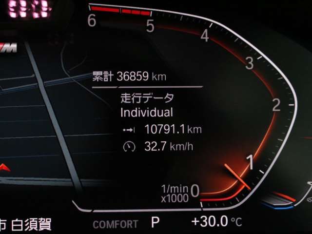 صورة مصغرة 36 لـ 2020 BMW 7 SERIES