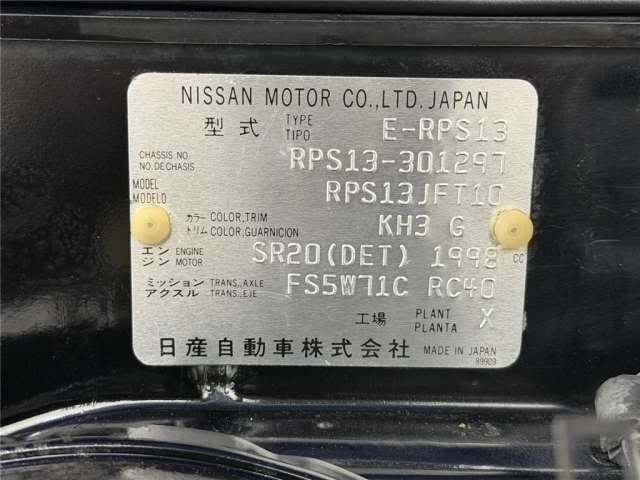 1995 Nissan 180SX 缩略图 47