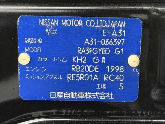1991 Nissan CEFIRO 缩略图 47