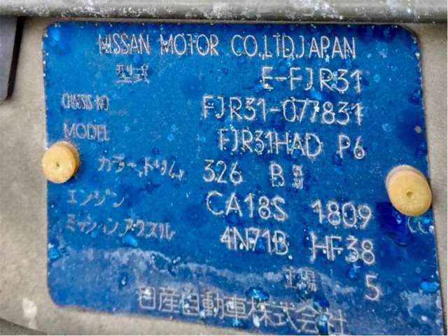 صورة 7 لـ 1989 Nissan SKYLINE