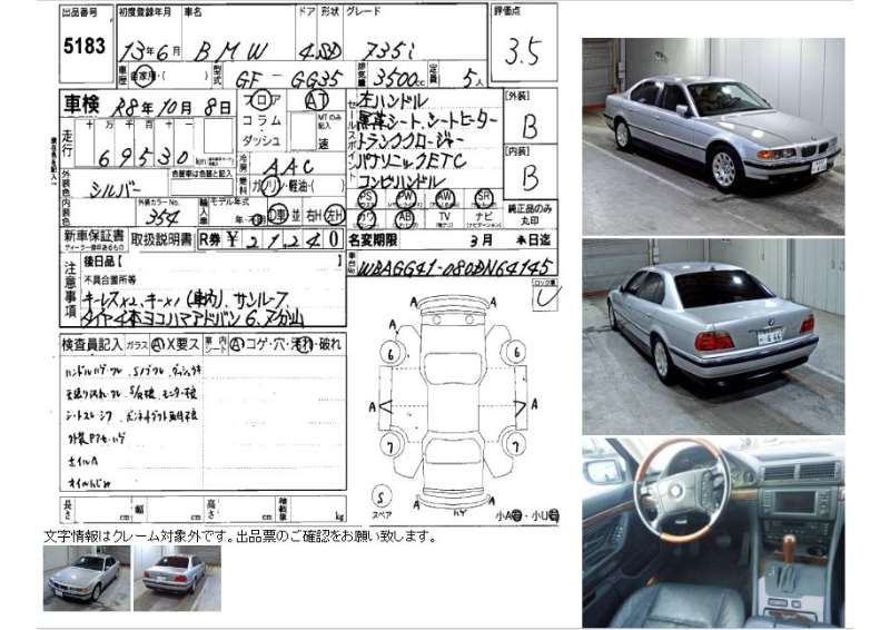 صورة مصغرة 51 لـ 2001 BMW 7 SERIES