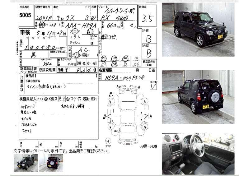 صورة مصغرة 51 لـ 2008 Nissan KICKS