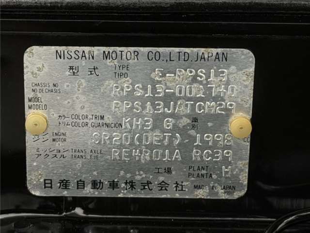 1991 Nissan 180SX 缩略图 47