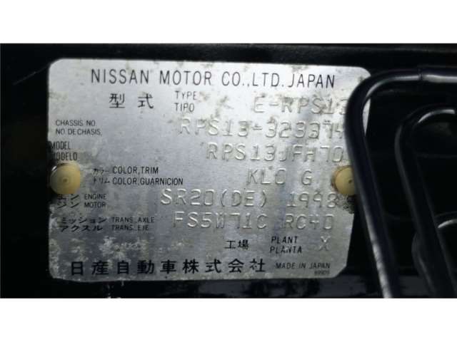 صورة مصغرة 47 لـ 1997 Nissan 180SX