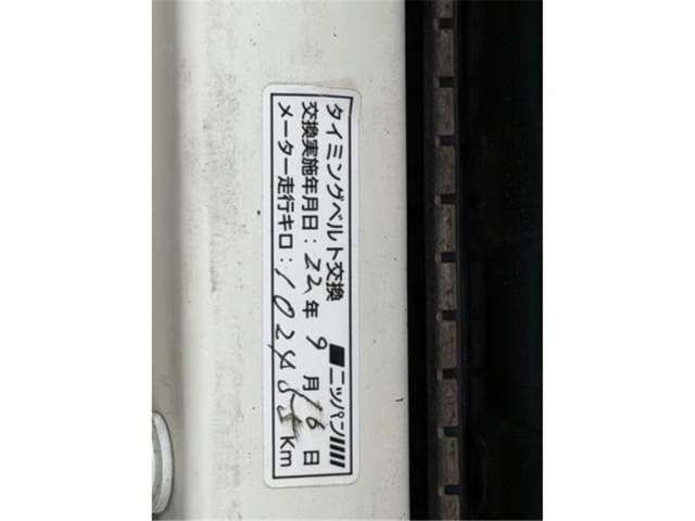 1997 Nissan LAUREL 缩略图 20