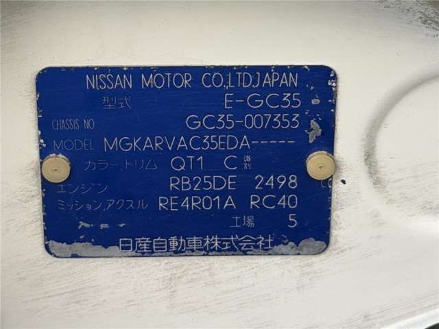 1997 Nissan LAUREL 缩略图 47