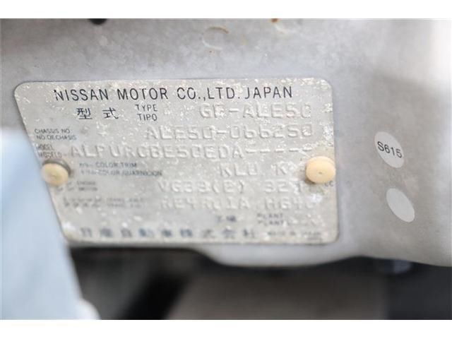 صورة مصغرة 21 لـ 1999 Nissan ELGRAND