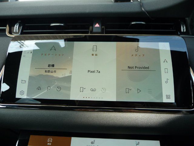 2022 LAND Rover RANGE ROVER EVOQUE 缩略图 23