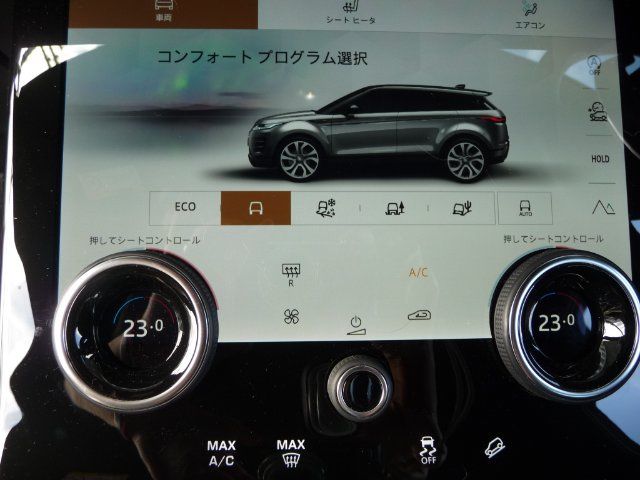 2022 LAND Rover RANGE ROVER EVOQUE 缩略图 24