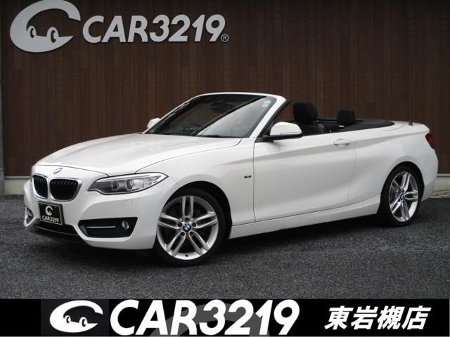 2015 BMW 2 SERIES CABRIOLET 照片 1