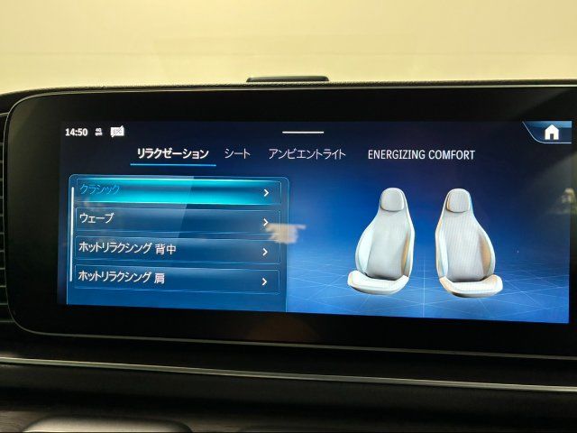2025 Mercedes-BENZ S-CLASS 缩略图 21