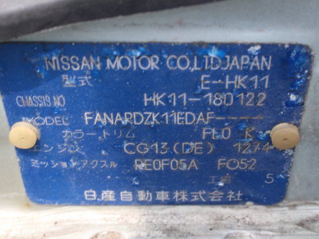 1996 Nissan MARCH — миниатюра 19