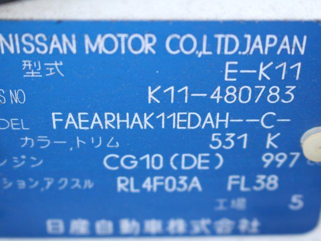 1996 Nissan MARCH 缩略图 21