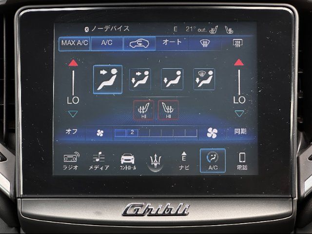 صورة مصغرة 23 لـ 2018 Maserati GHIBLI