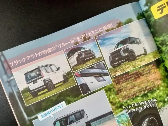 2026 Nissan NV200VANETTE WAGON — миниатюра 20