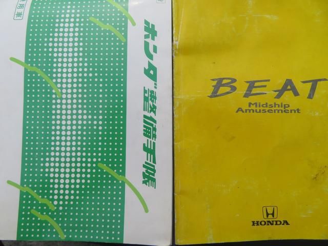 1991 Honda BEAT — фото 9
