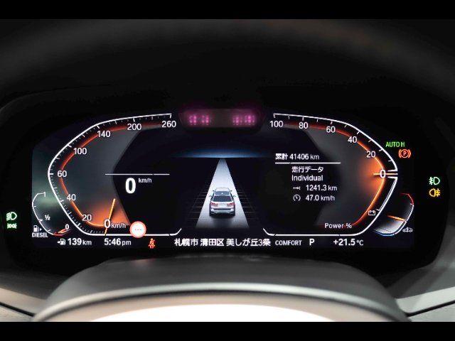 2022 BMW X7 缩略图 11