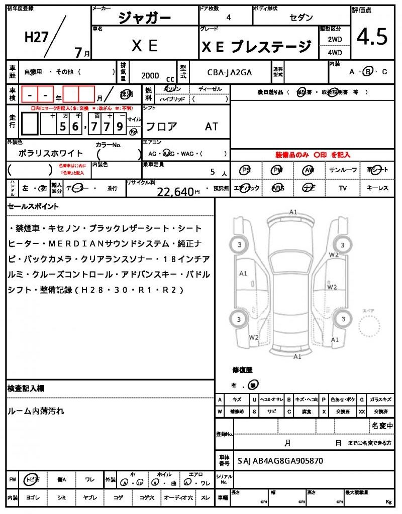 2015 Jaguar XE 缩略图 13