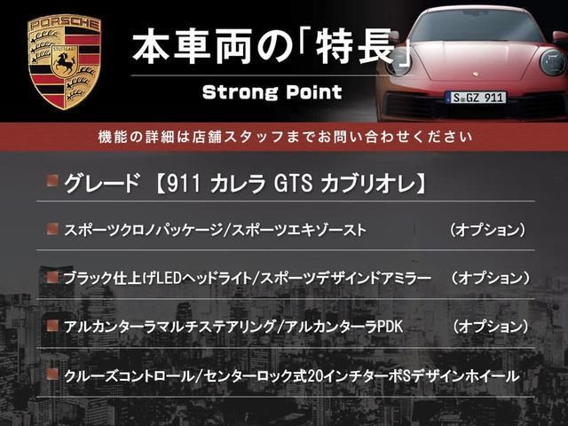 2018 Porsche 911 缩略图 3