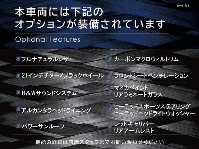 2022 Maserati GHIBLI 照片 3