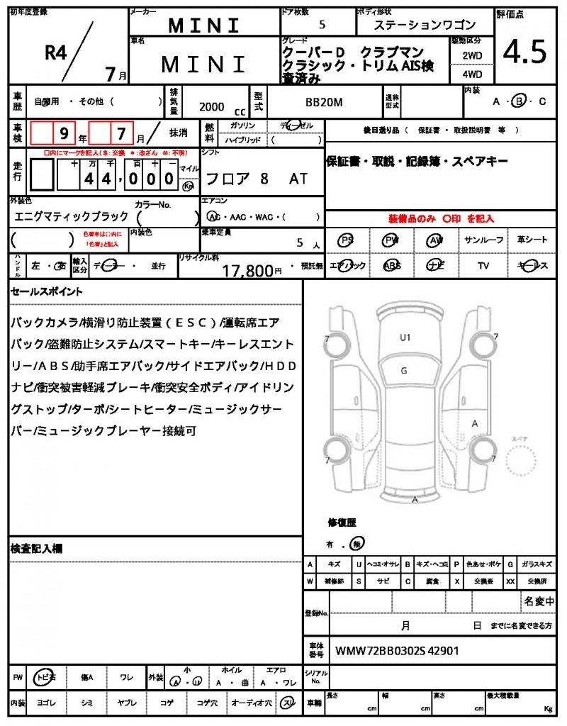 2022 MINI OTHER 缩略图 13