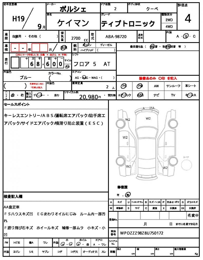 2007 Porsche CAYMAN 缩略图 13