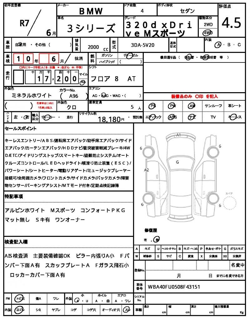 2025 BMW 3 SERIES 缩略图 13