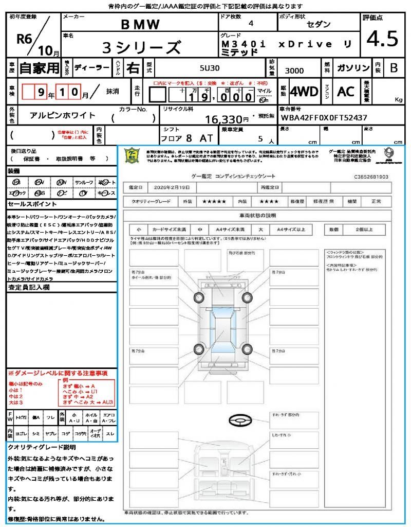 2024 BMW 3 SERIES 缩略图 13