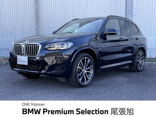 2023 BMW X3 照片 1