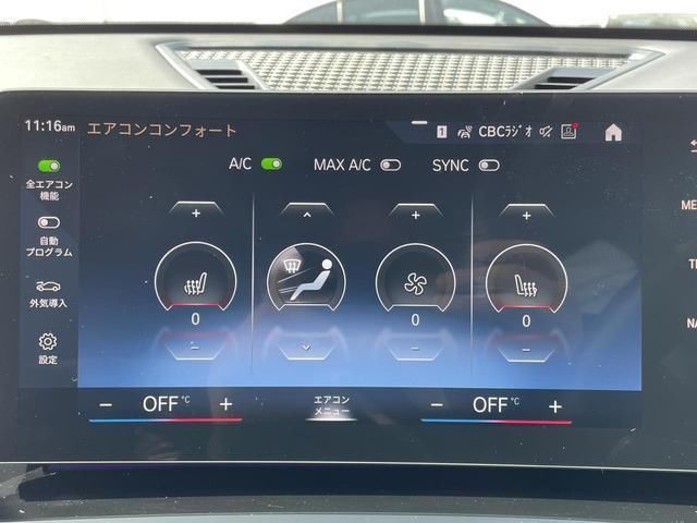 2023 BMW X1 照片 8