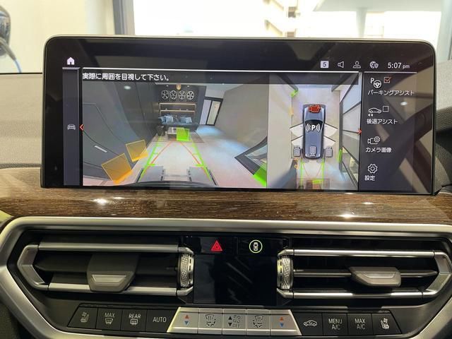2023 BMW X3 照片 6