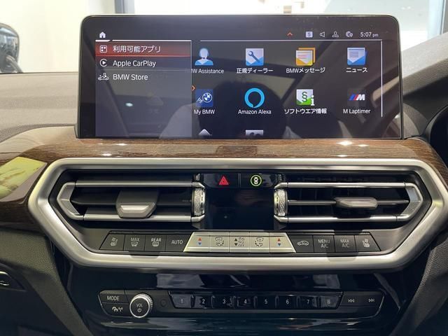 2023 BMW X3 照片 7