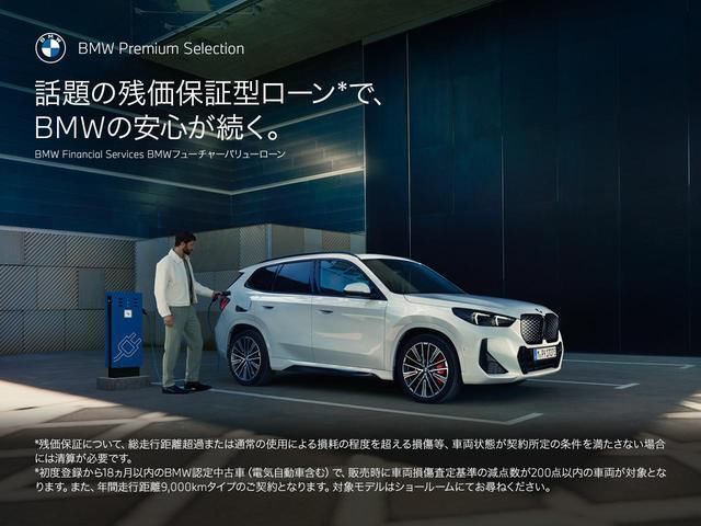 2025 BMW 3 SERIES 缩略图 5
