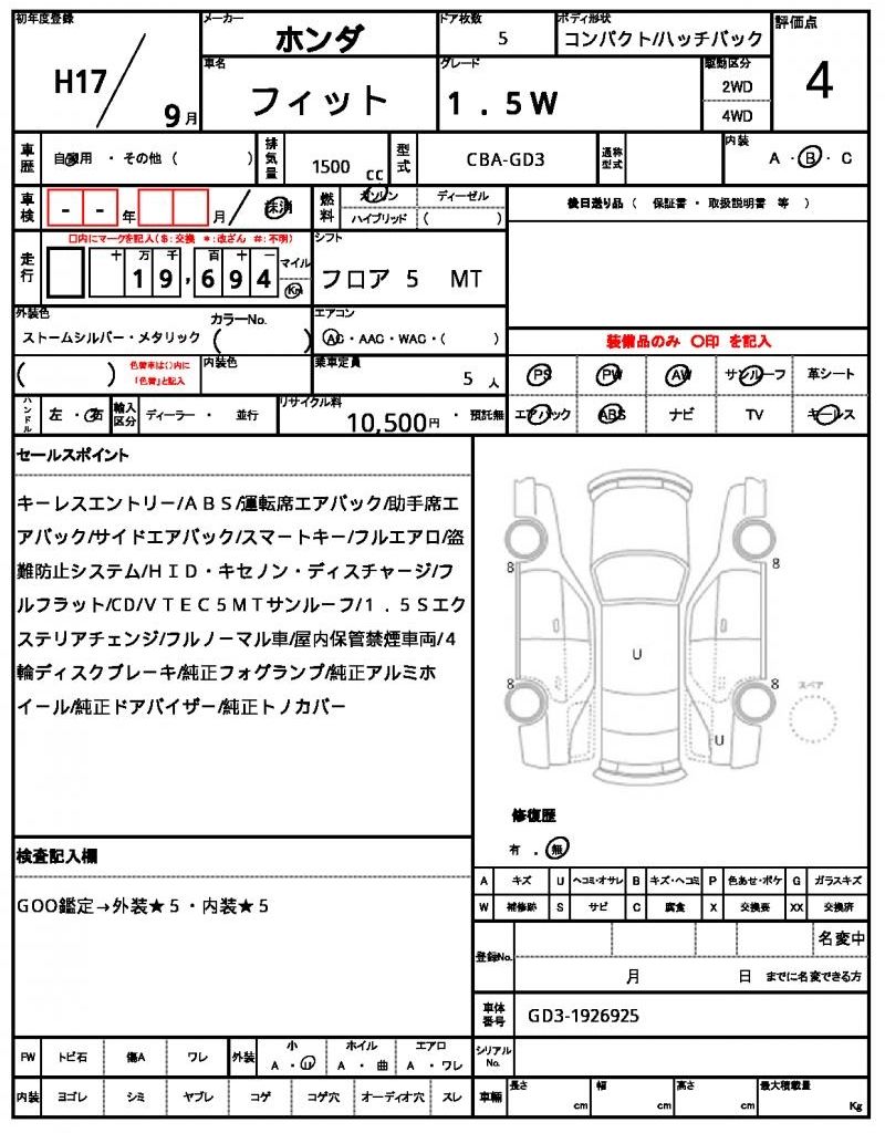 2005 Honda FIT 缩略图 13