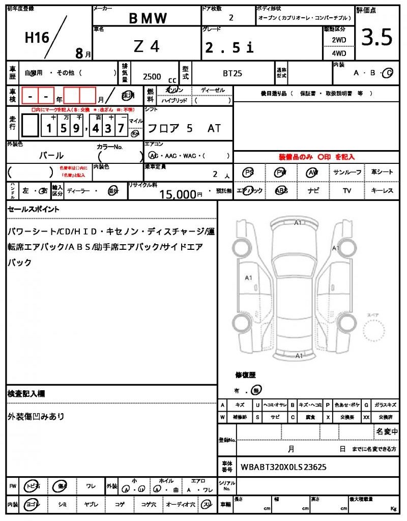 2004 BMW Z4 缩略图 13