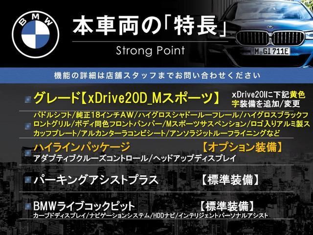 2023 BMW X1 照片 2