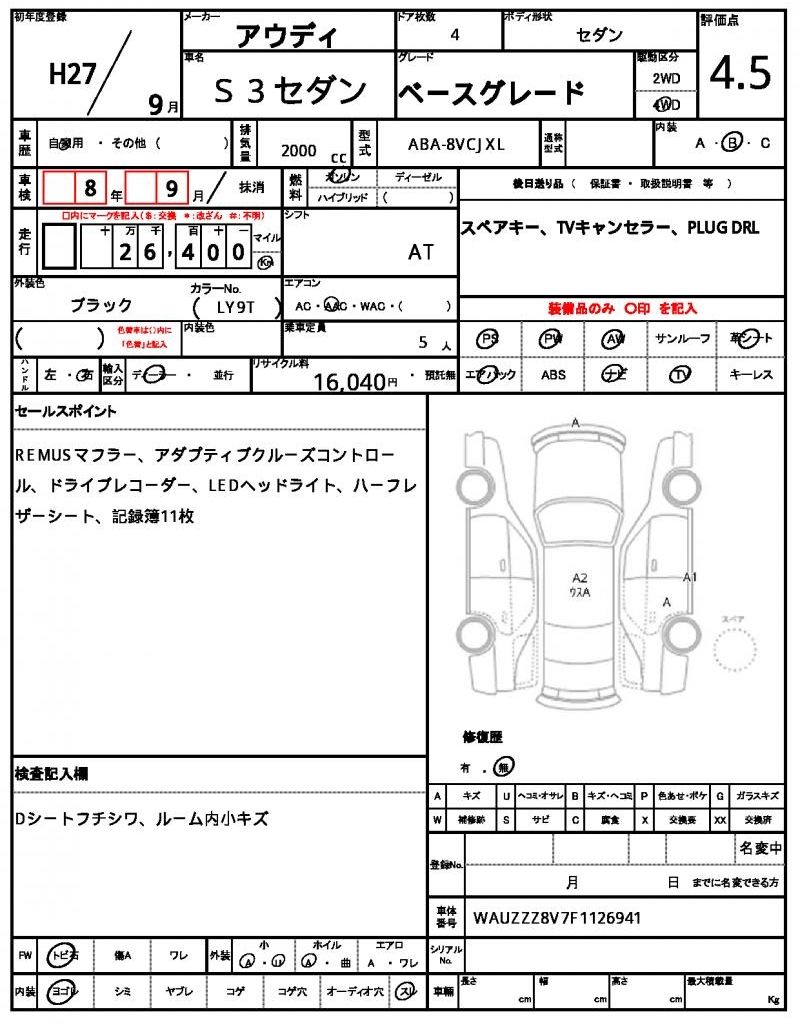 2015 AUDI S3 SEDAN 缩略图 13