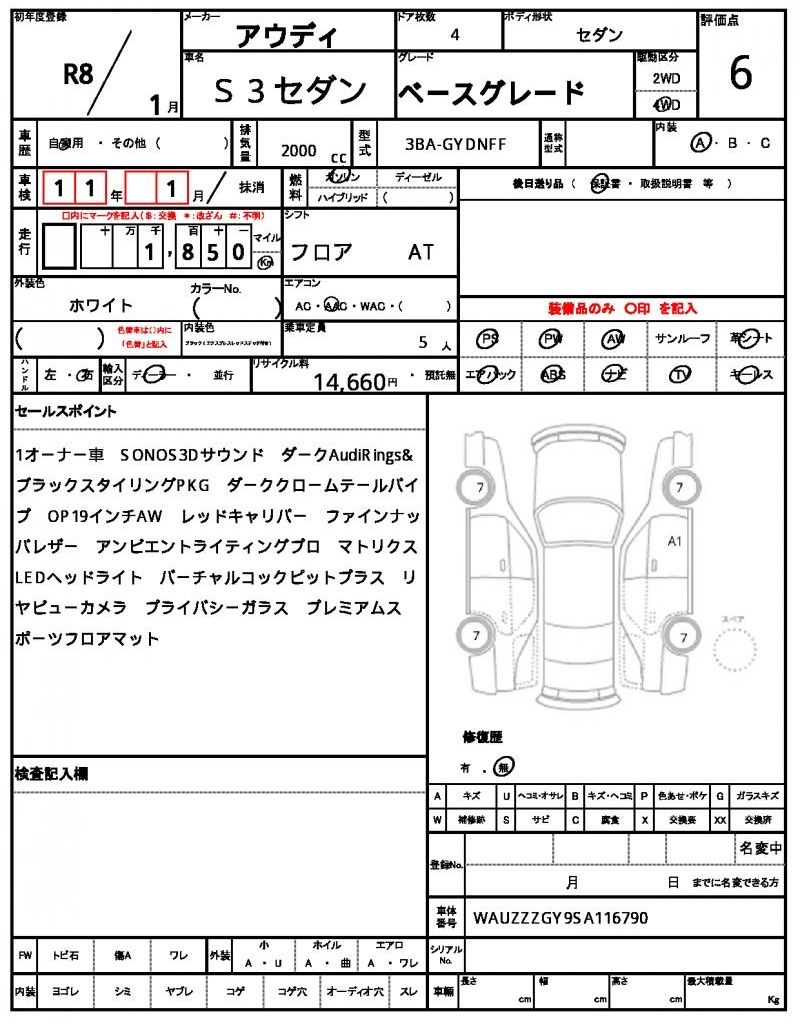 2026 AUDI S3 SEDAN 缩略图 13