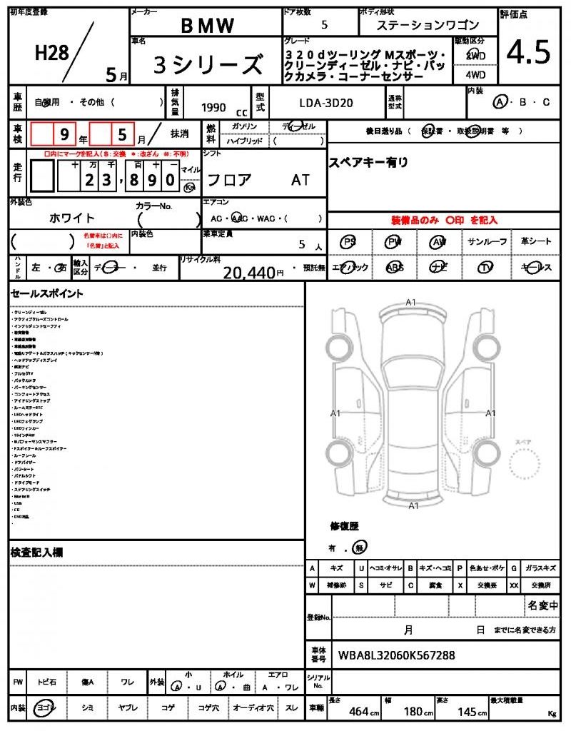 2016 BMW 3 SERIES 缩略图 13
