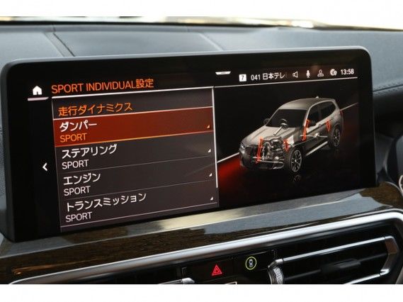 2023 BMW X3 照片 9