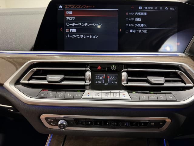 2022 BMW X5 照片 8
