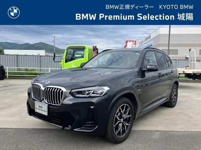 2023 BMW X3 照片 1