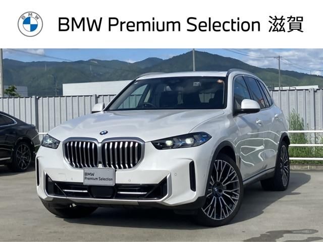 2024 BMW X5 照片 1