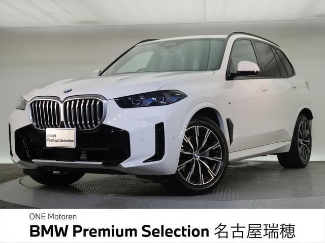 2024 BMW X5 照片 1