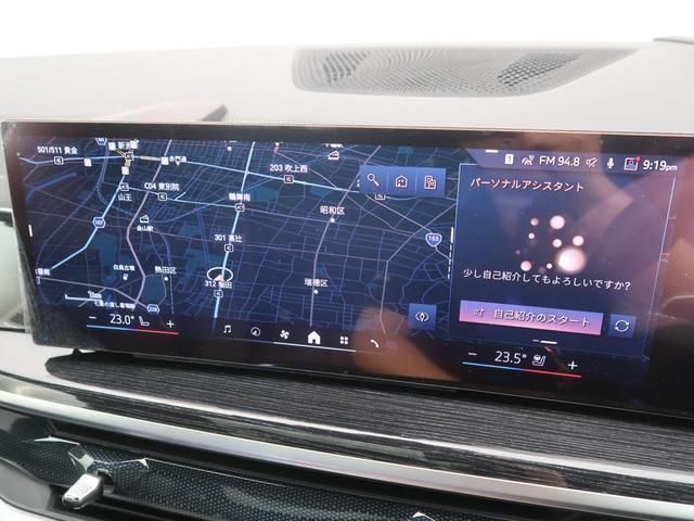 2024 BMW X5 照片 5