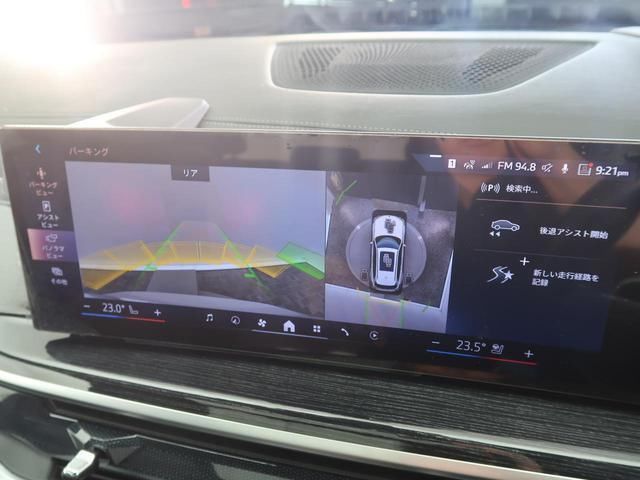 2024 BMW X5 照片 6