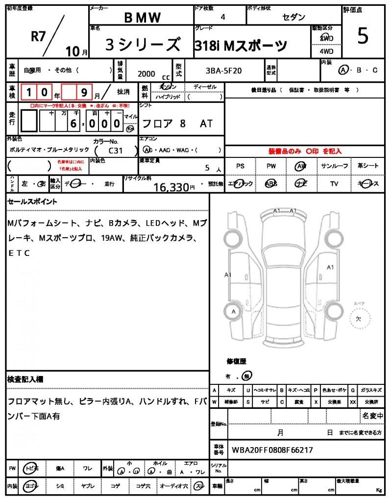 2025 BMW 3 SERIES 缩略图 13